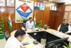 125th Board Meeting of UPCL