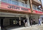 Illegal multi-storey building sealed