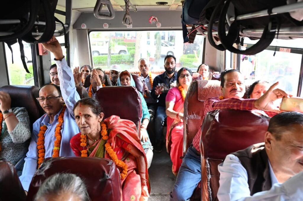 Mother-Father Pilgrimage Scheme