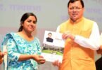 Appointment letter