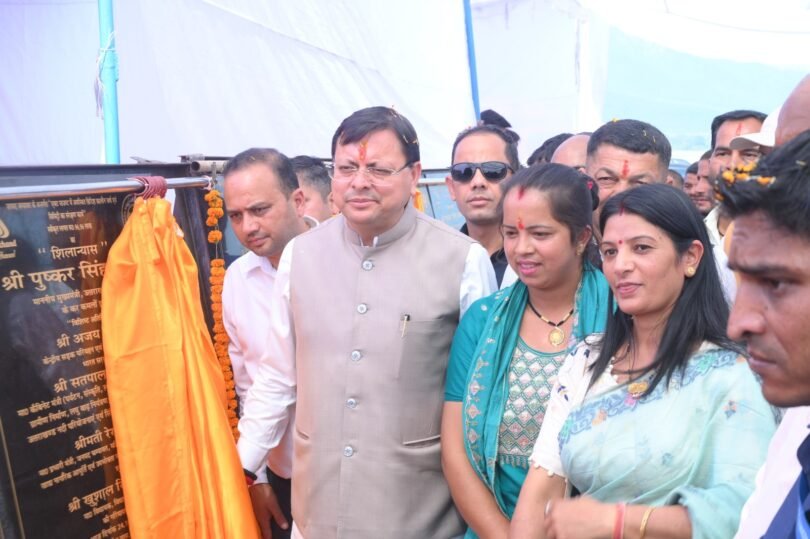 Sharda Corridor Project