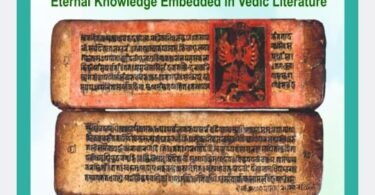 Seminar on Vedic Literature