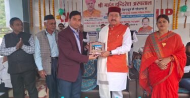 Cancer awareness and health