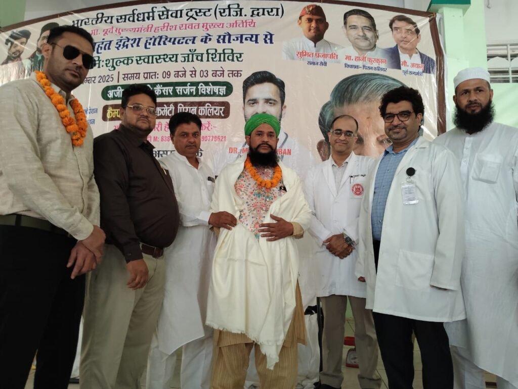 Haj House Camp Piran Kaliyar