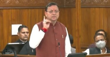 Uttarakhand Assembly