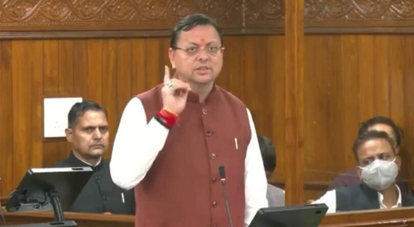 Uttarakhand Assembly