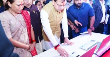 State Youth Festival 2025-26