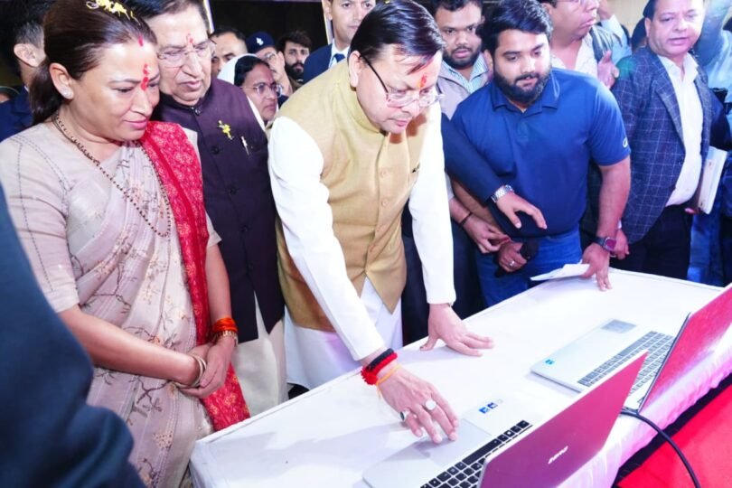 State Youth Festival 2025-26