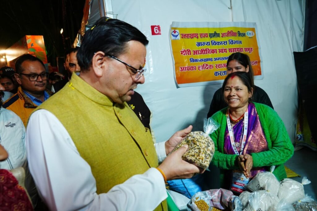 State Youth Festival 2025-26