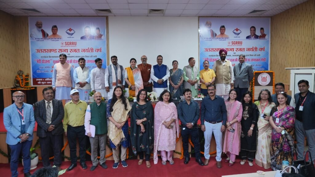 Awareness Seminar on My Plan