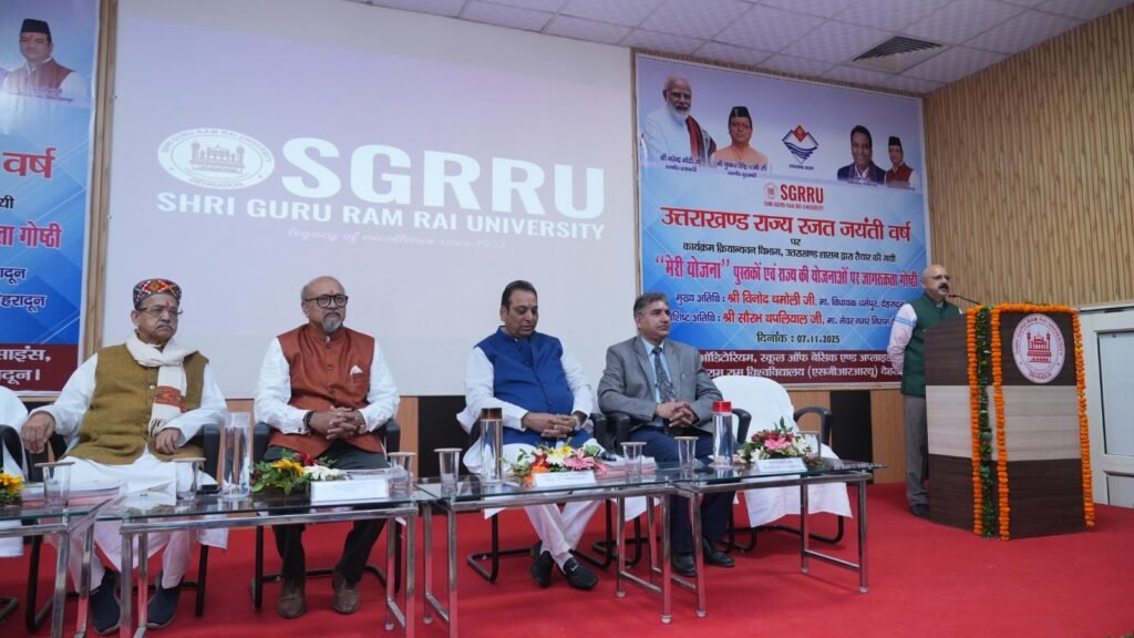 Awareness Seminar on My Plan