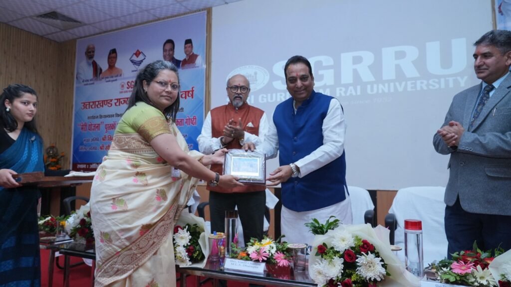 Awareness Seminar on My Plan