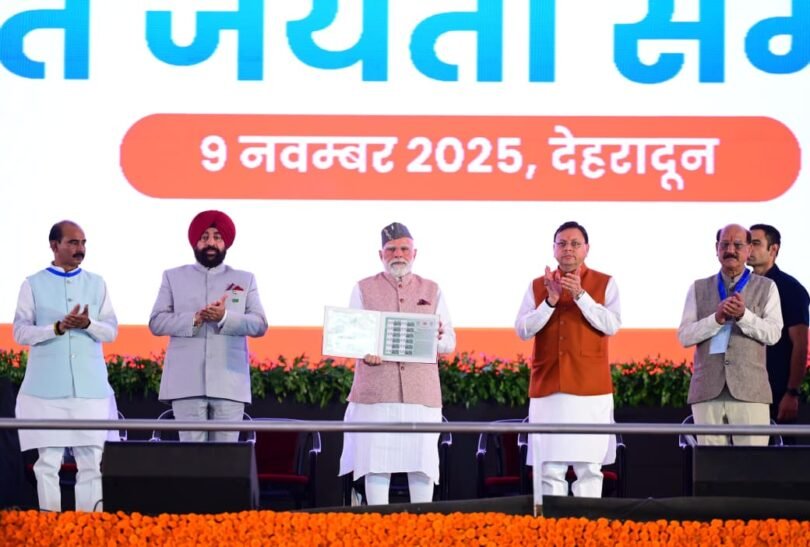 Release of special postage stamp