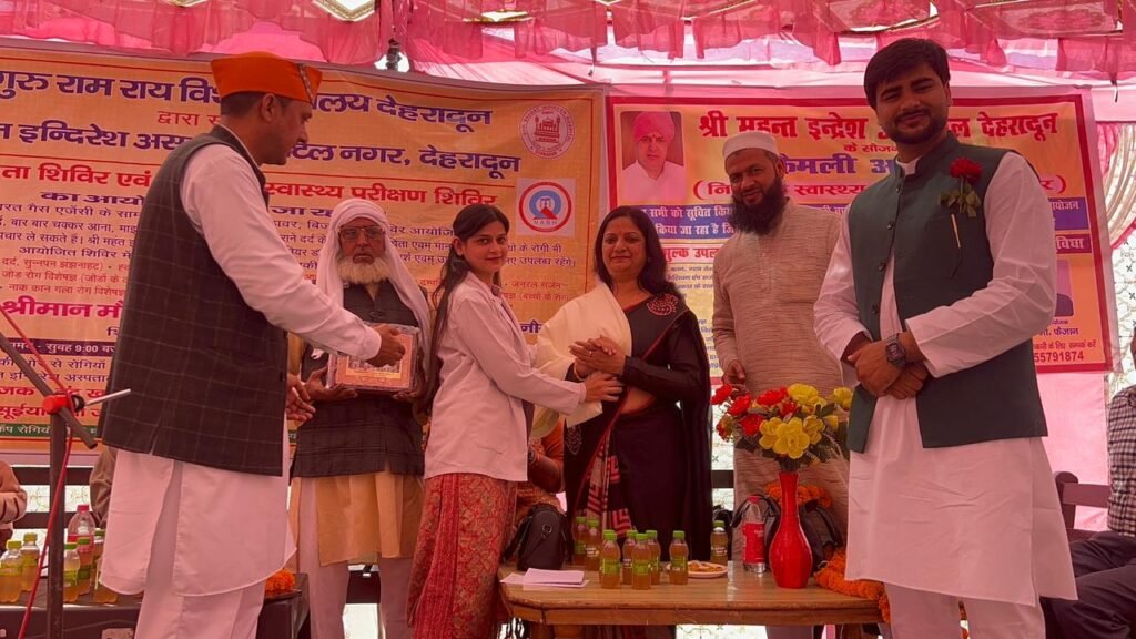 Health check up camp