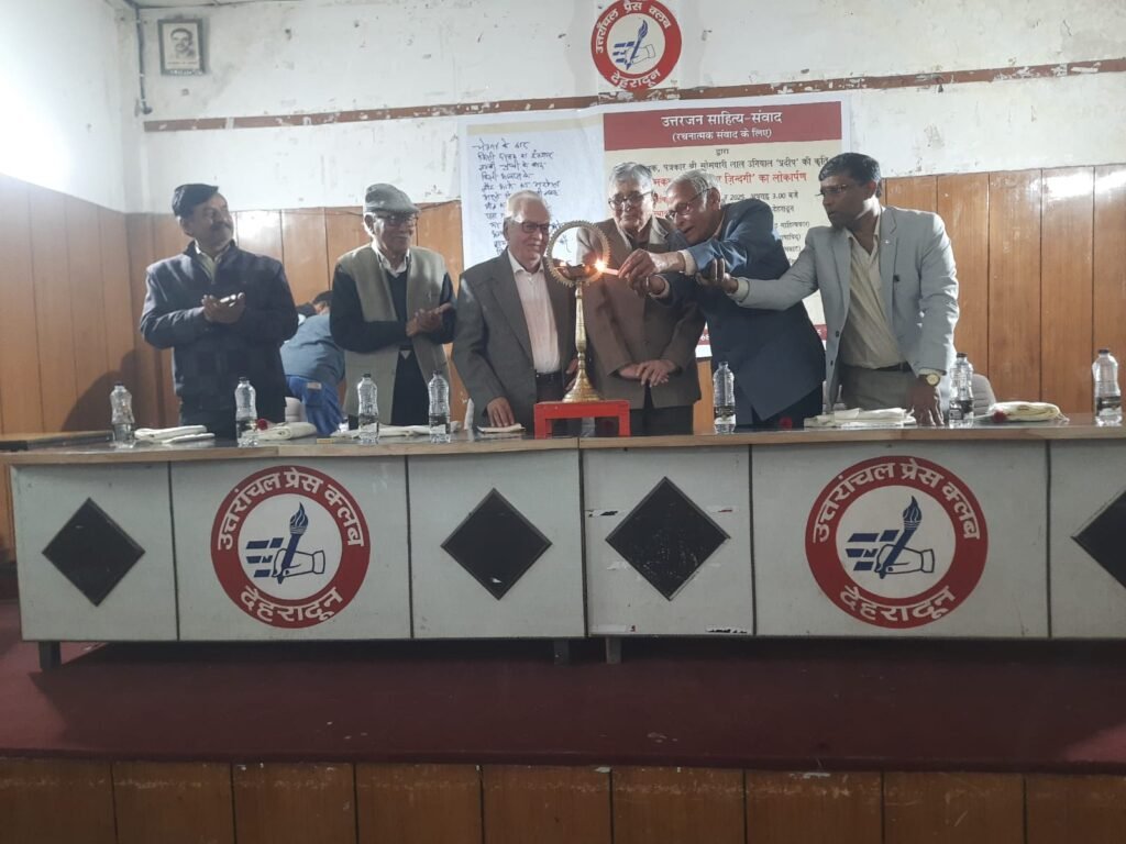 Palm Full of Life Launch