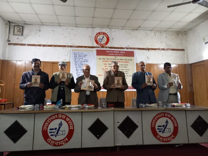 Palm Full of Life Launch