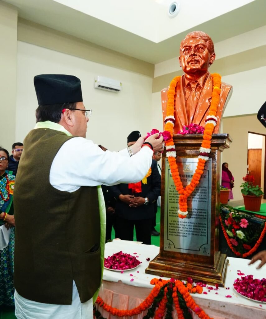 75th Anniversary of AIG