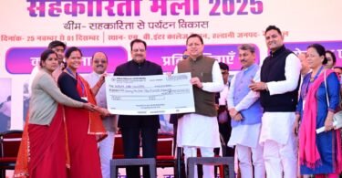 International Year of Cooperatives