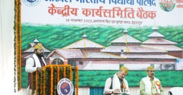 ABVP central meeting in Dehradun