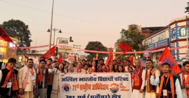 ABVP Procession