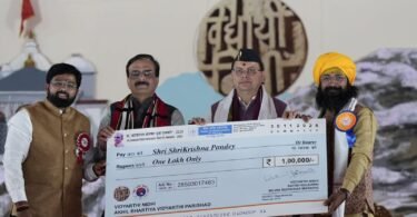 Yashwantrao Kelkar Youth Award