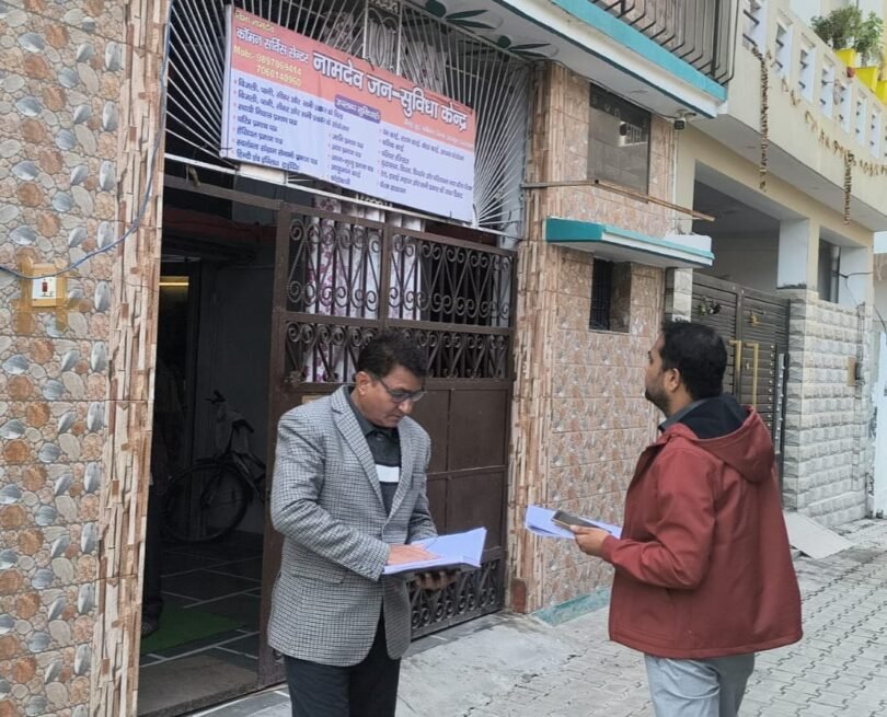 Raids on public service centers