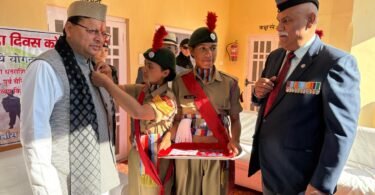 Armed Forces Flag Day