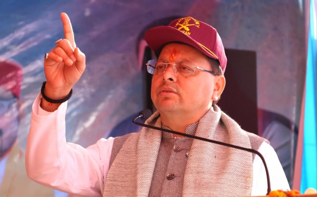 Armed Forces Flag Day