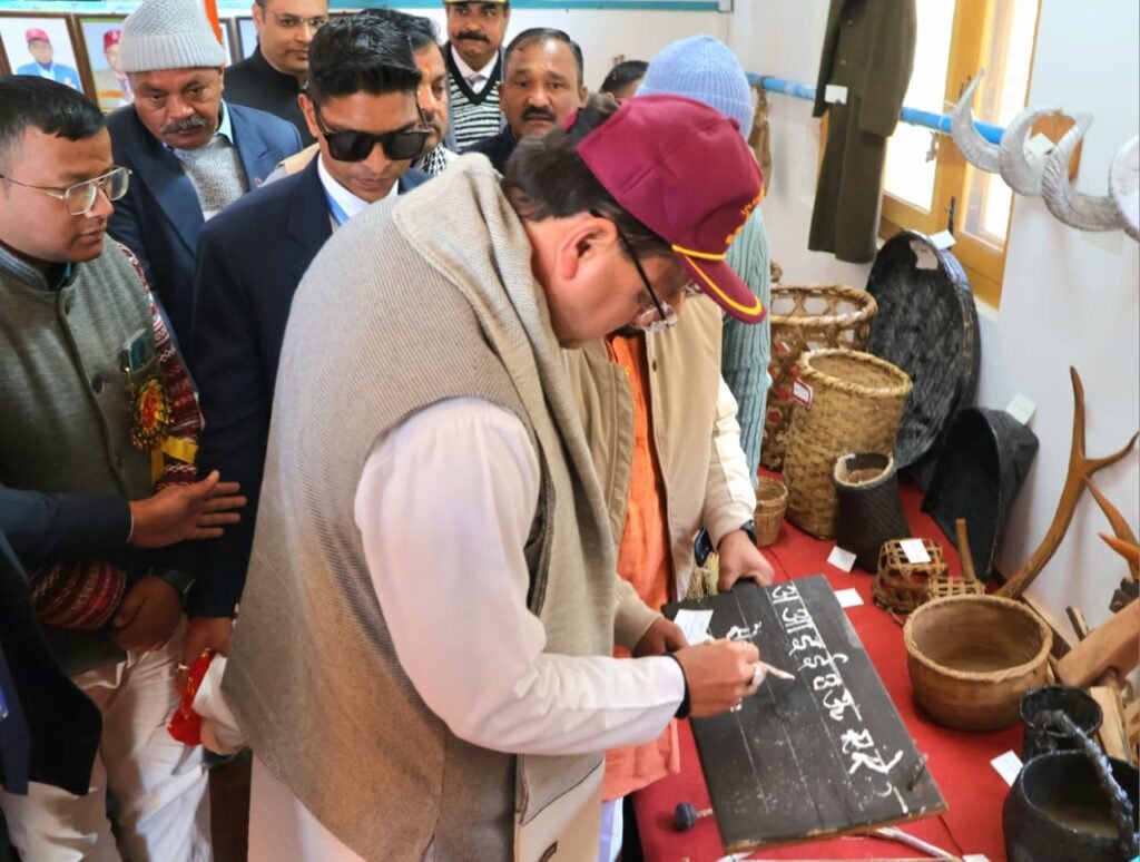 Armed Forces Flag Day