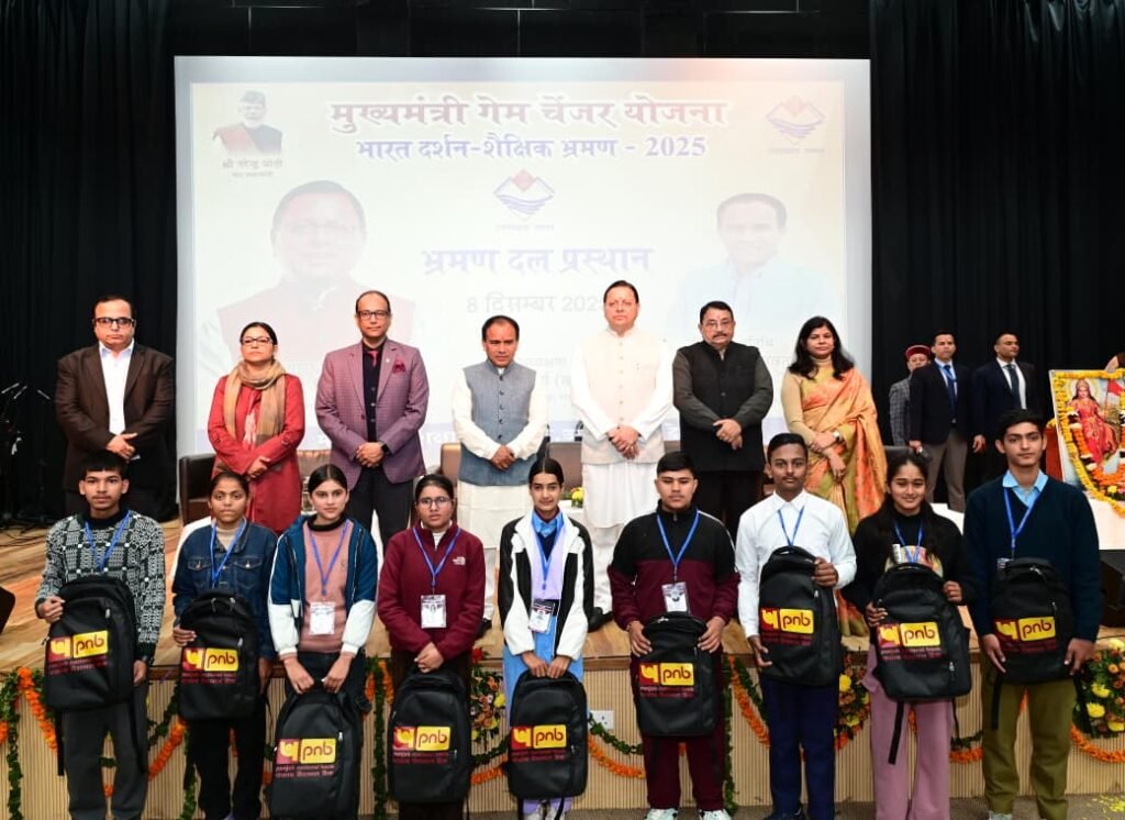 Bharat Darshan Educational Tour