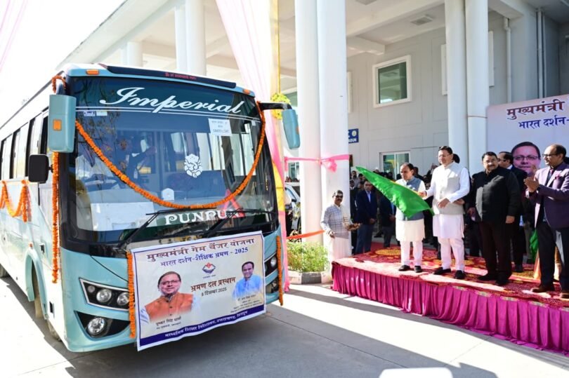 Bharat Darshan Educational Tour