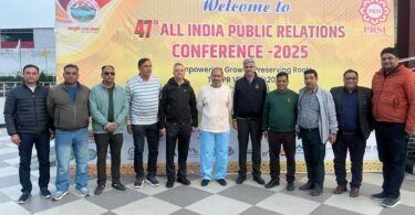 All India Public Relations Conference