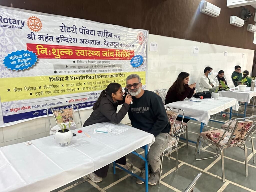 WhatsApp Image 2025 12 13 at 7.16.39 PM