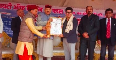 Ahilyabai Holkar Award