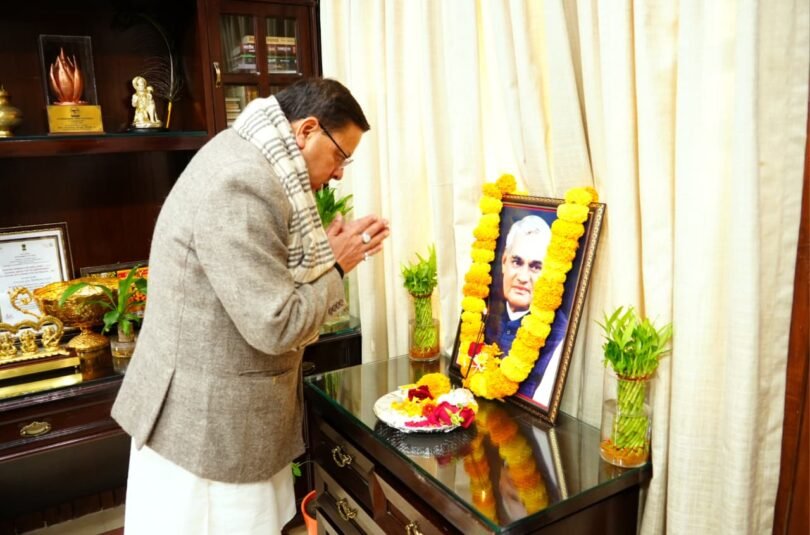 Atal Bihari Vajpayee birthanniversary