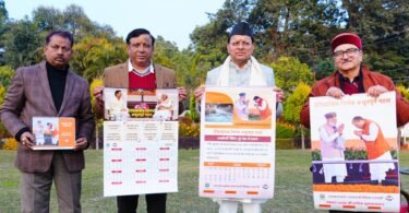 2026 calendar was released