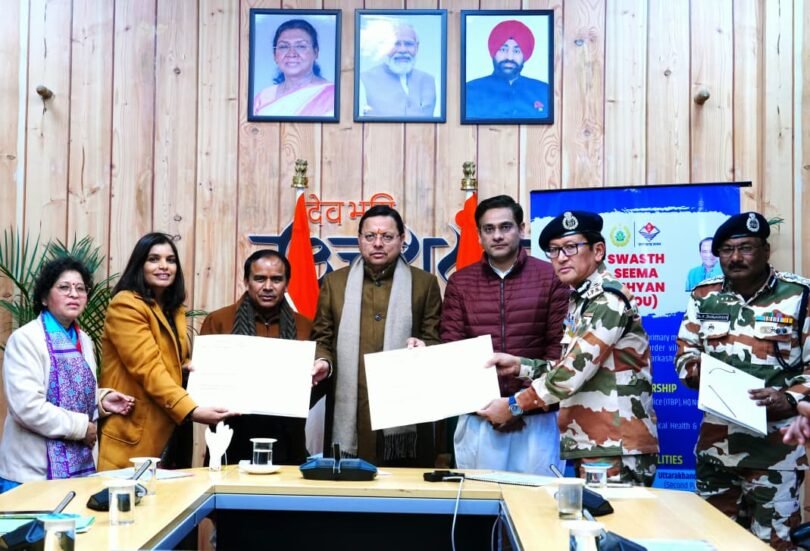 Border Area Health Services