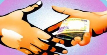 DSO caught taking bribe