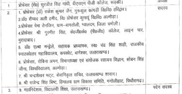 Minority Education Authority