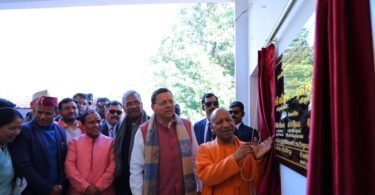 Yamkeshwar Inter College