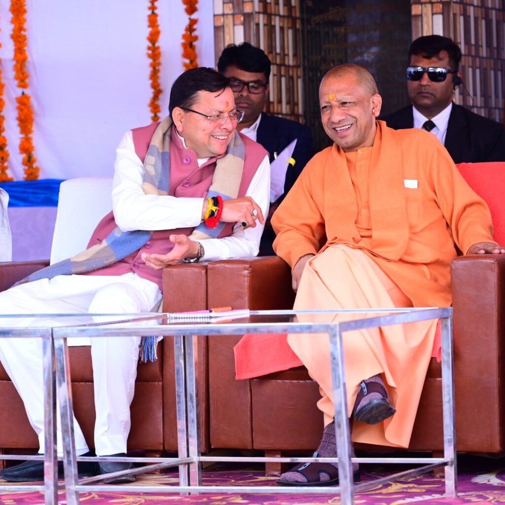 Yamkeshwar Inter College