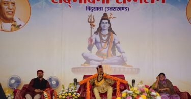 Big Goodwill Conference