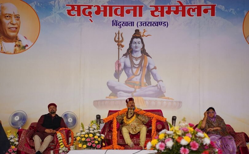 Big Goodwill Conference