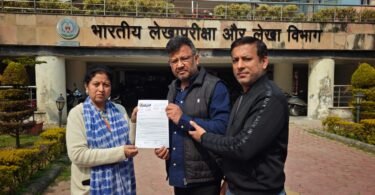 PITCUL Special Audit