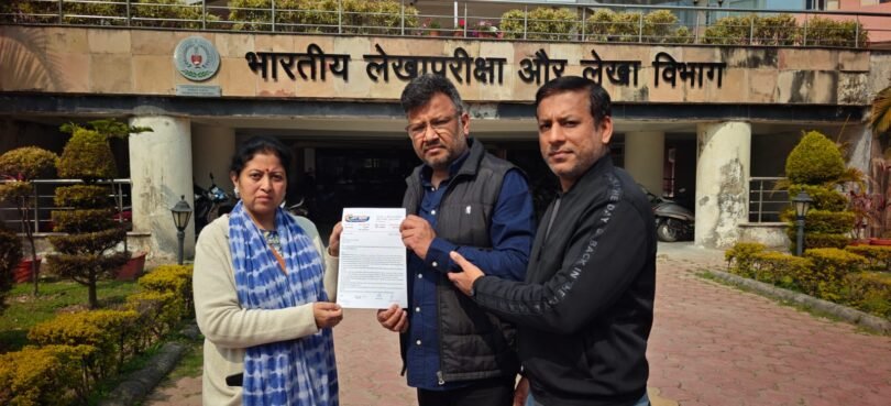 PITCUL Special Audit