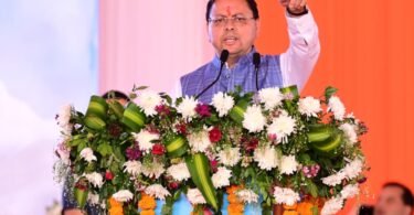 4 years Dhami government