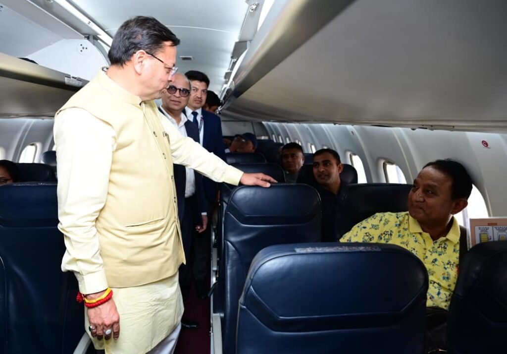 Pithoragarh air service launched