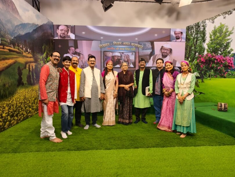 Birth anniversary Chandra Singh Rahi