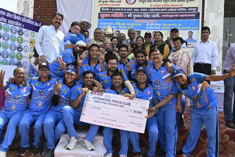 Uttaranchal Press Club
