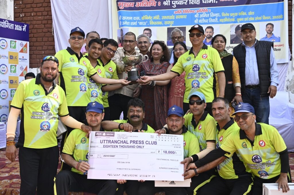Uttaranchal Press Club